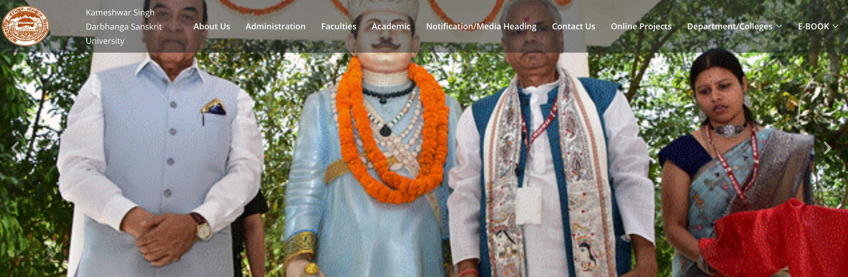 Kameshwar Singh Darbhanga Sanskrit University, Darbhanga
