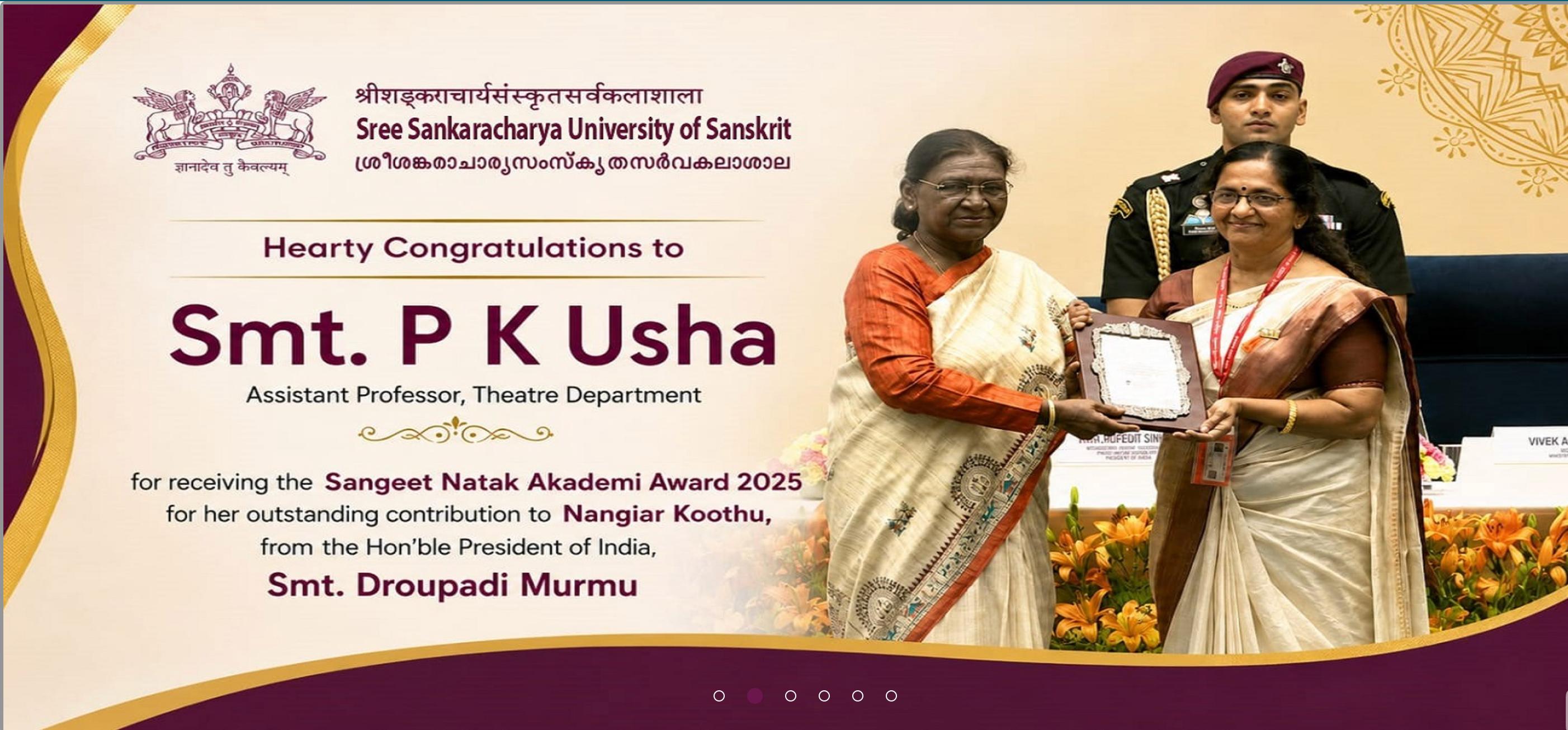 Sree Sankaracharya University of Sanskrit, Kalady
